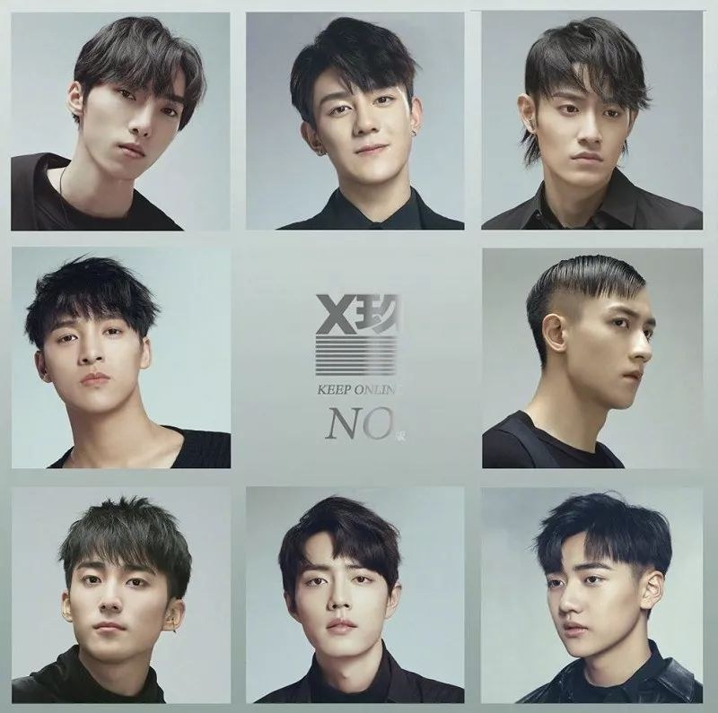 XNINE Keep Online cover artwork