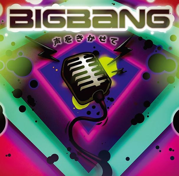 BIGBANG Koe Wo Kikasete cover artwork