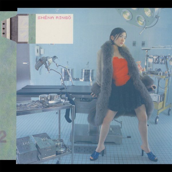 椎名林檎 — ここでキスして。 cover artwork