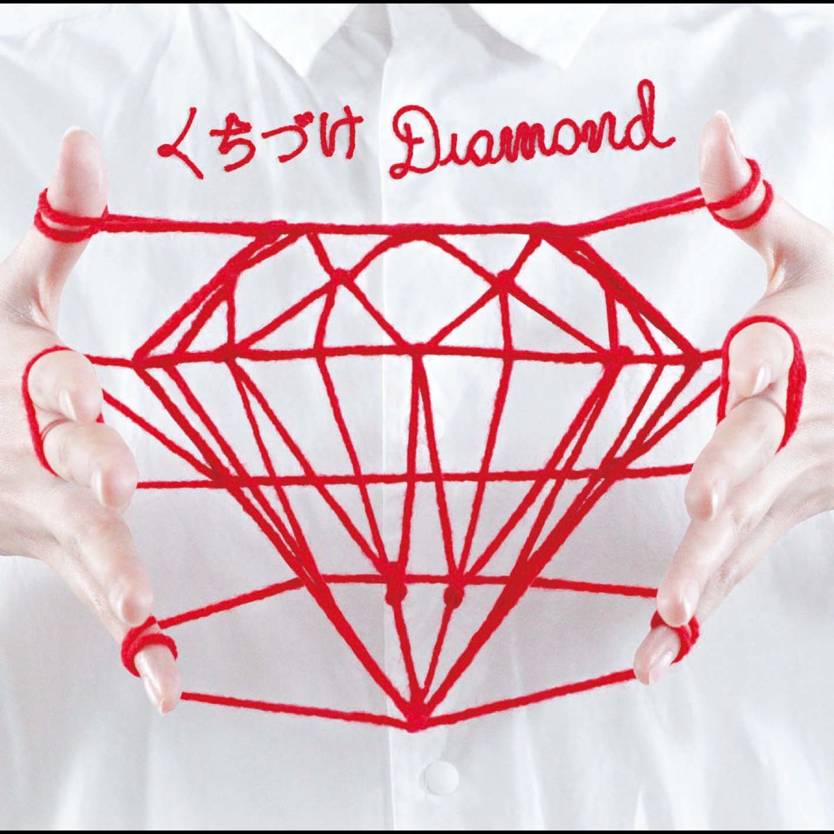 WEAVER — Kuchizuke Diamond cover artwork