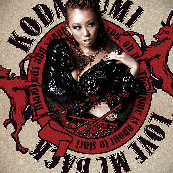 Koda Kumi — Love Me Back cover artwork