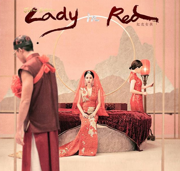 Jolin Tsai — Lady In Red (紅衣女孩) cover artwork