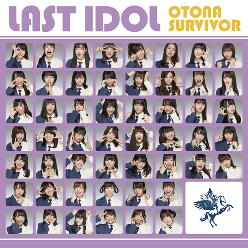 Last Idol — Otona Survivor cover artwork