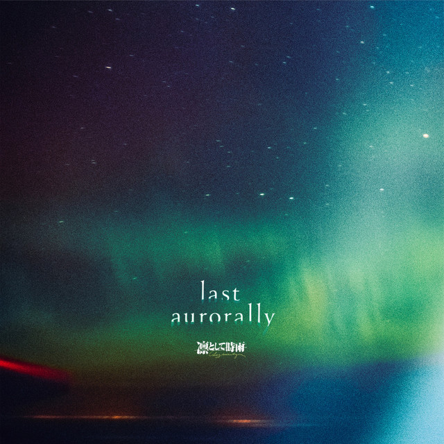 Ling Tosite Sigure Last Aurorally cover artwork
