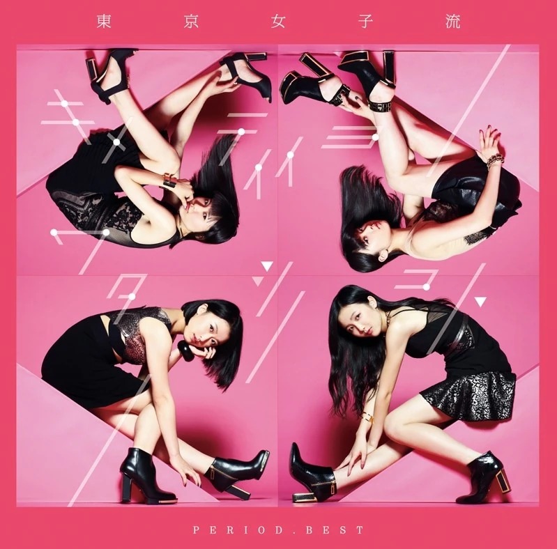Tokyo Girls&#039; Style PERIOD. BEST ~Kimete Ii yo Watashi no Koto~ cover artwork