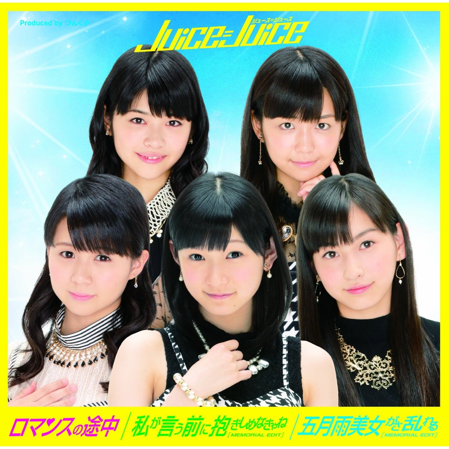 Juice=Juice — Romance no Tochuu cover artwork