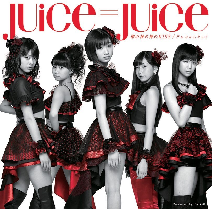 Juice=Juice — Hadaka no Hadaka no Hadaka no KISS cover artwork