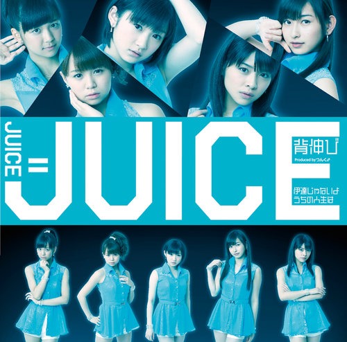 Juice=Juice — Senobi cover artwork