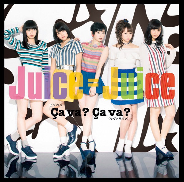 Juice=Juice — Ça va ? Ça va ? cover artwork
