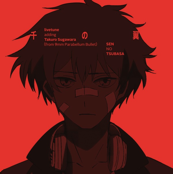 livetune & Takuro Sugawara — Sen no Tsubasa cover artwork