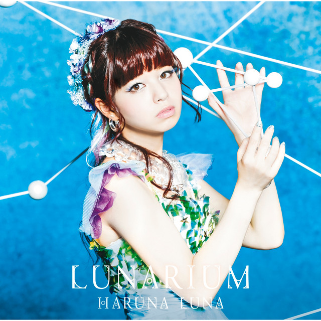 Luna Haruna LUNARIUM cover artwork