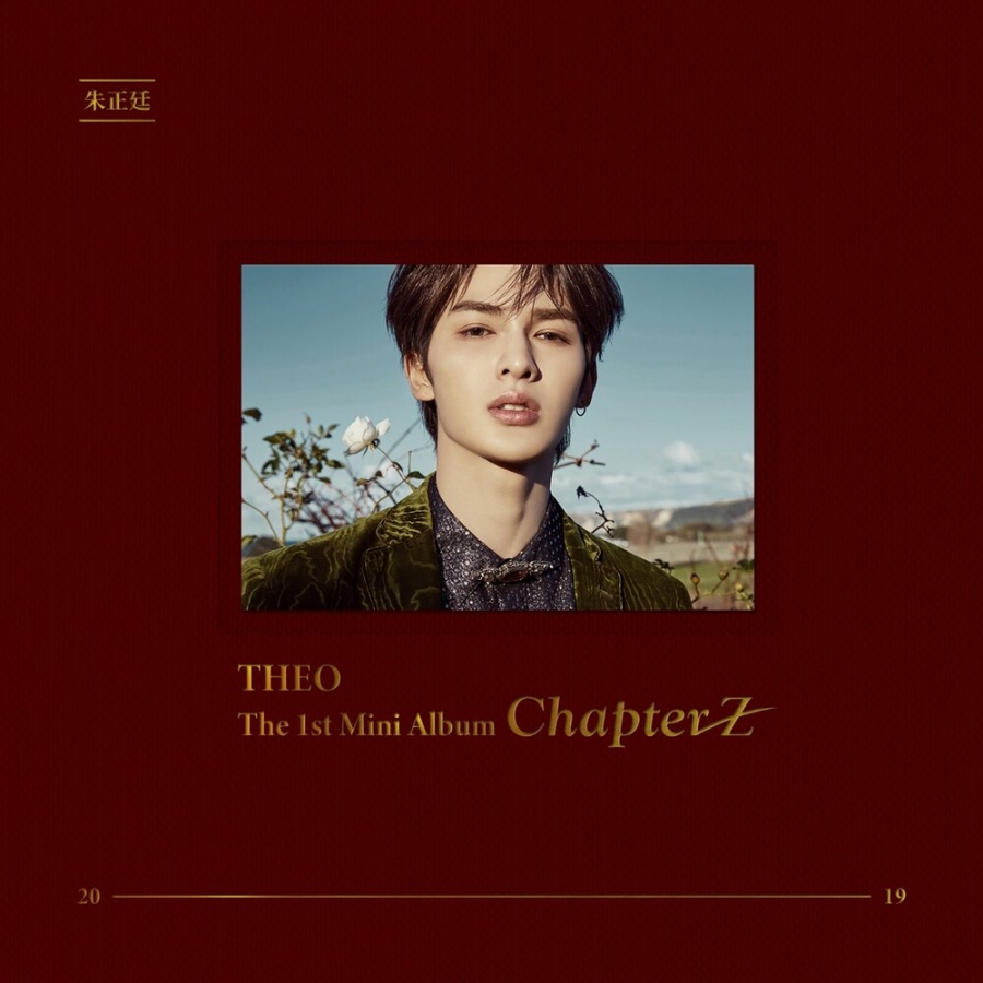 Theo Zhu Chapter Z cover artwork
