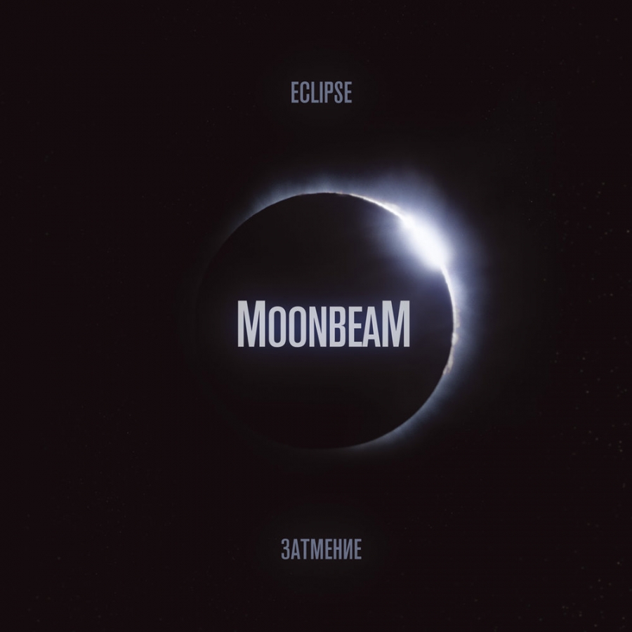 Moonbeam Eclipse cover artwork