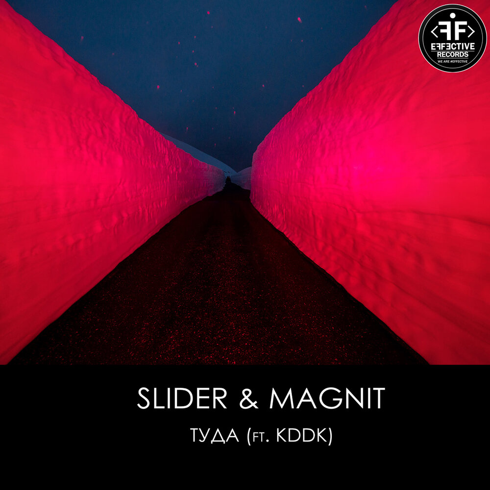 Slider &amp; Magnit & KDDK Туда cover artwork