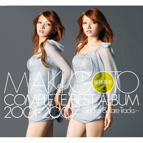 Maki Goto — Goto Maki COMPLETE BEST ALBUM 2001-2007 ~Singles &amp; Rare Tracks~ cover artwork