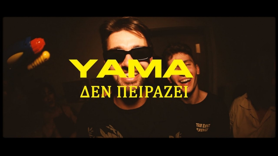 yama — Den Peirazei cover artwork
