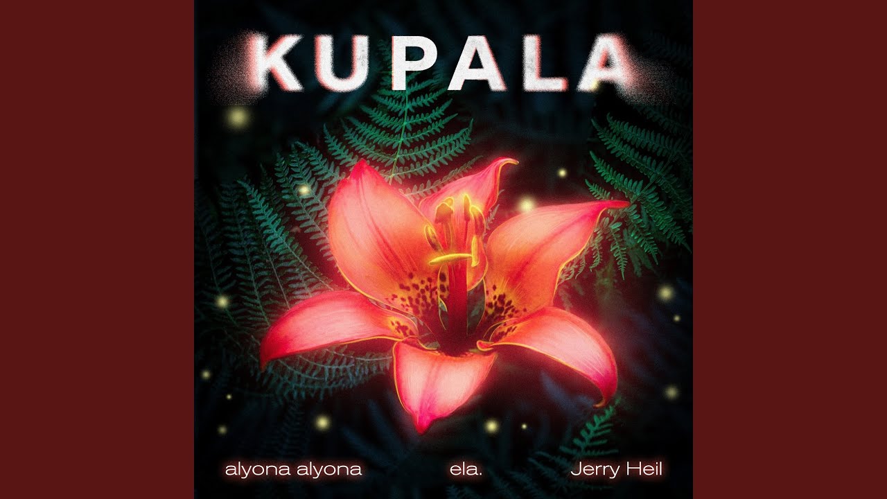 alyona alyona ft. featuring Jerry Heil & ela. KUPALA cover artwork