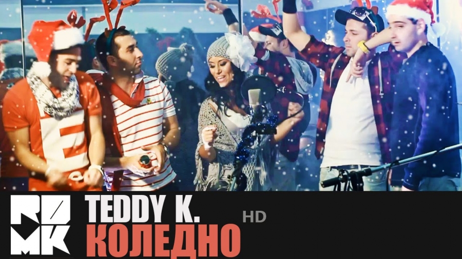 Teddy Katsarova & RDMK — Kolednoto cover artwork