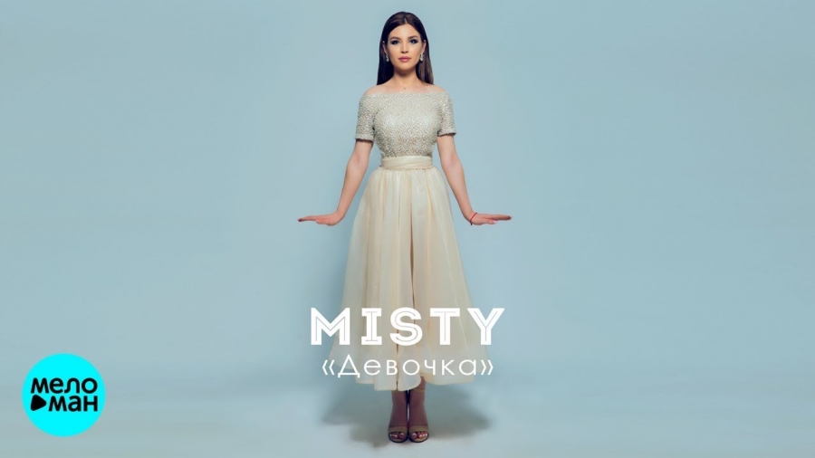 Misty — Devochka cover artwork
