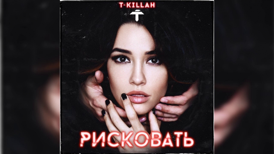 T-killah Riskovat cover artwork