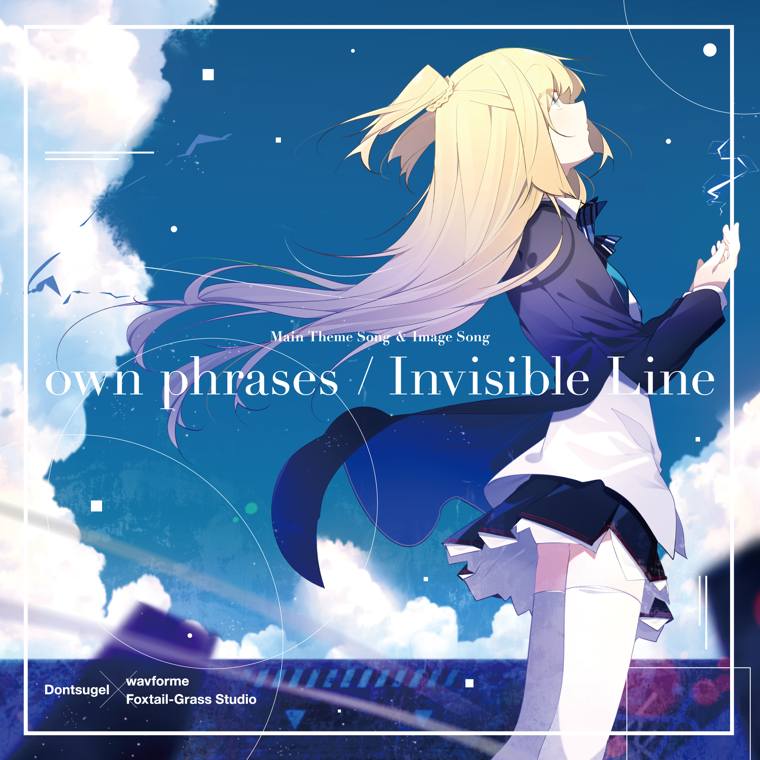 Various Artists own phrases / Invisible Line cover artwork