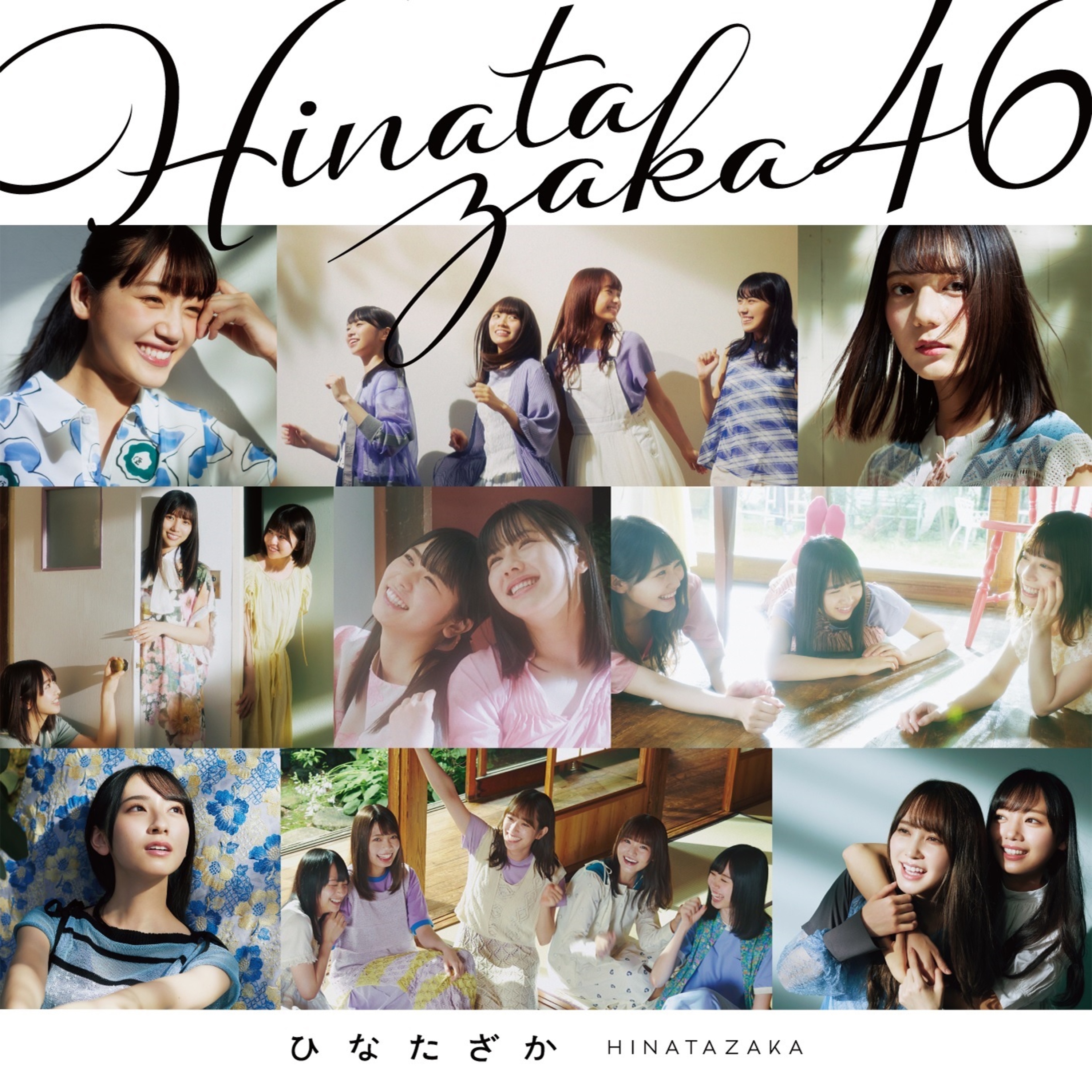 Hinatazaka46 Hinatazaka cover artwork