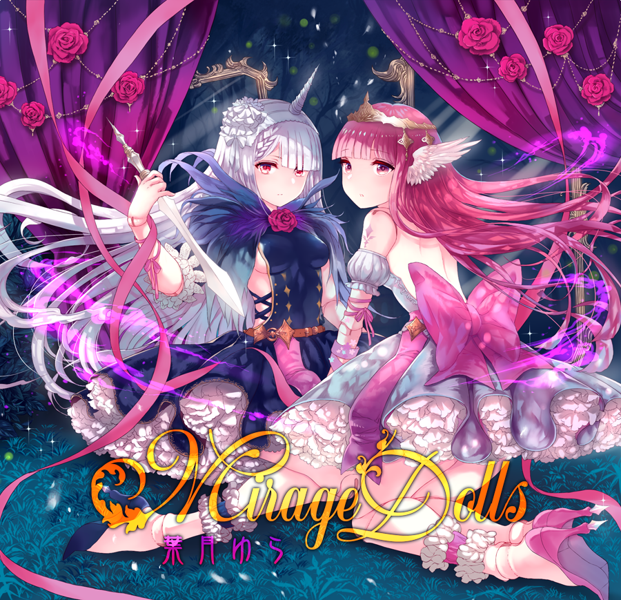 Hatsuki Yura — Devil Doll cover artwork