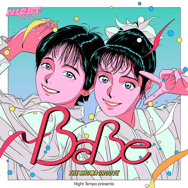Night Tempo — Give Me Up (Night Tempo Showa Groove Mix) cover artwork