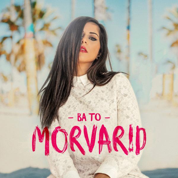 Morvarid — Ba To cover artwork