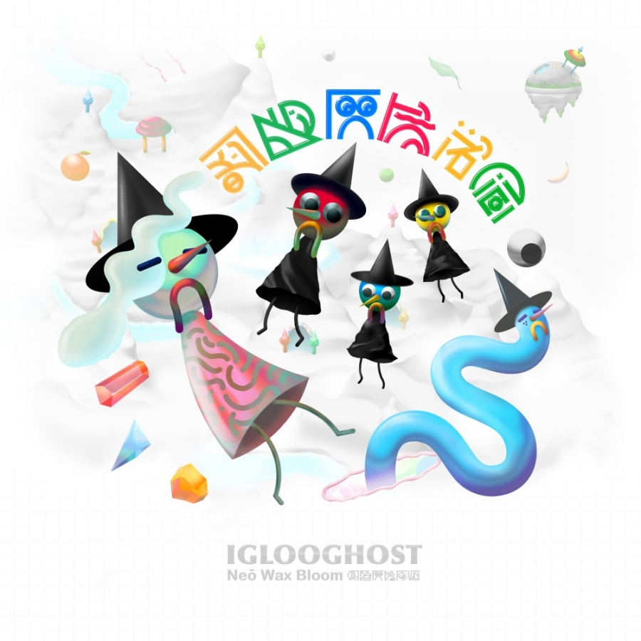 Iglooghost — Super Ink Burst cover artwork