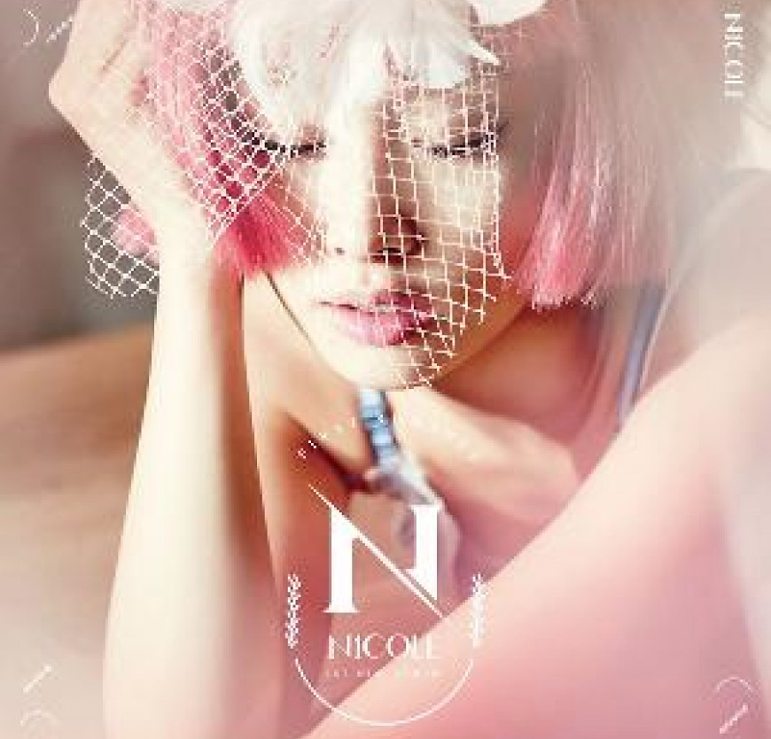 Nicole Jung First Romance cover artwork