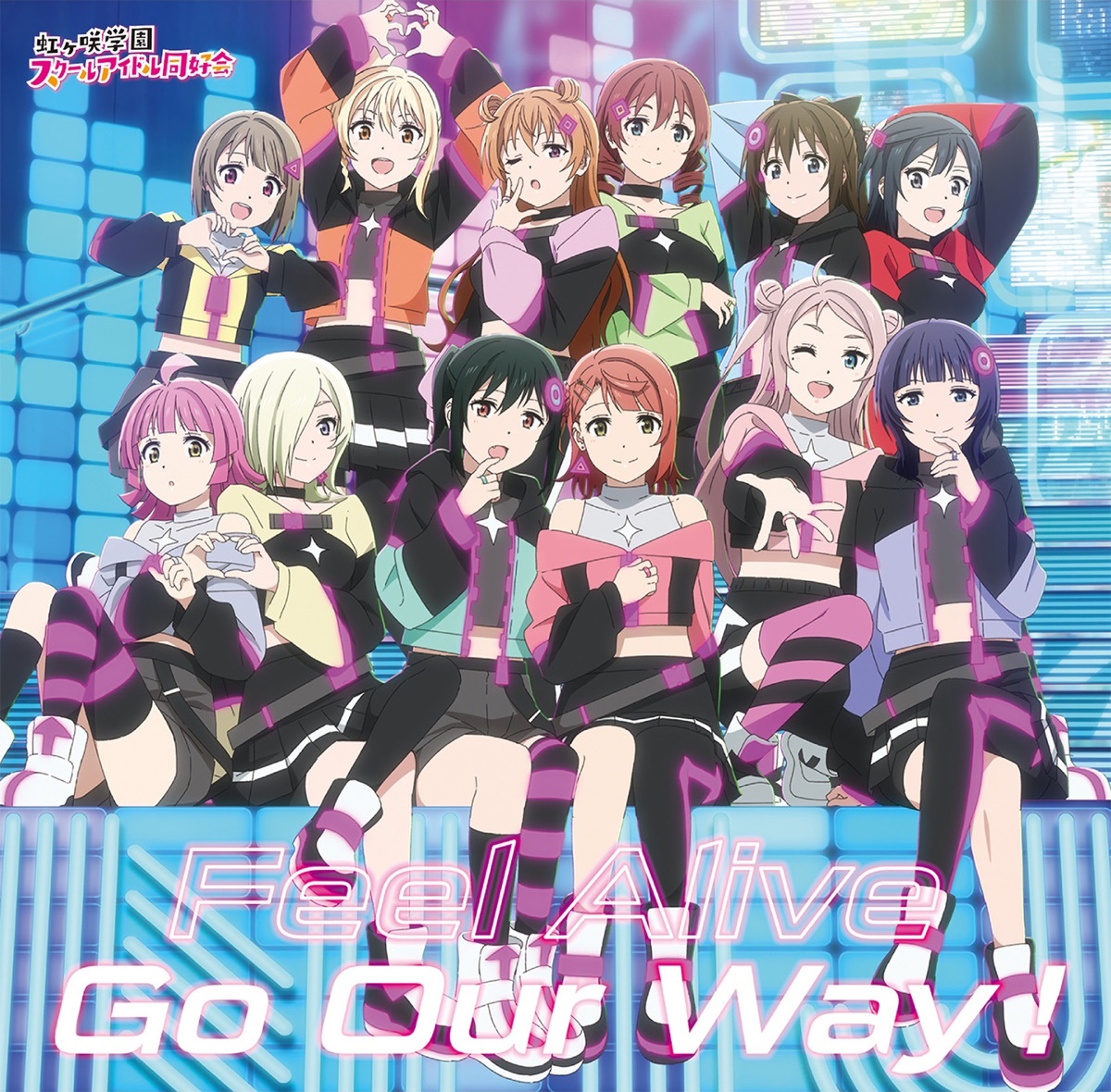 Nijigasaki High School Idol Club — Go Our Way! cover artwork