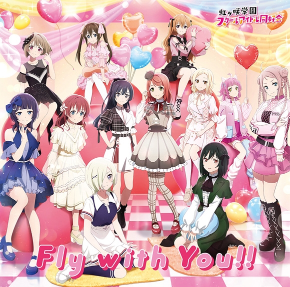 Nijigasaki High School Idol Club — Fly with You!! cover artwork