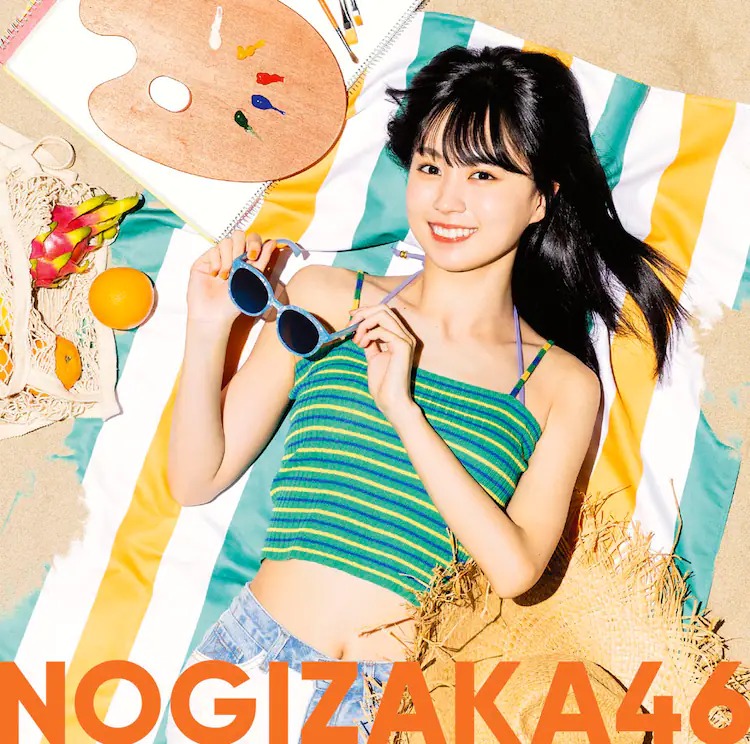 Nogizaka46 — Suki to Iu no wa Rock da ze! cover artwork