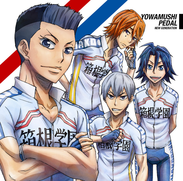 佐伯ユウスケ — Now or Never「ナウオアネバー」 cover artwork