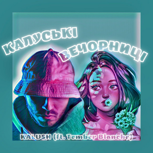 KALUSH featuring Tember Blanche — Калуські вечорниці cover artwork