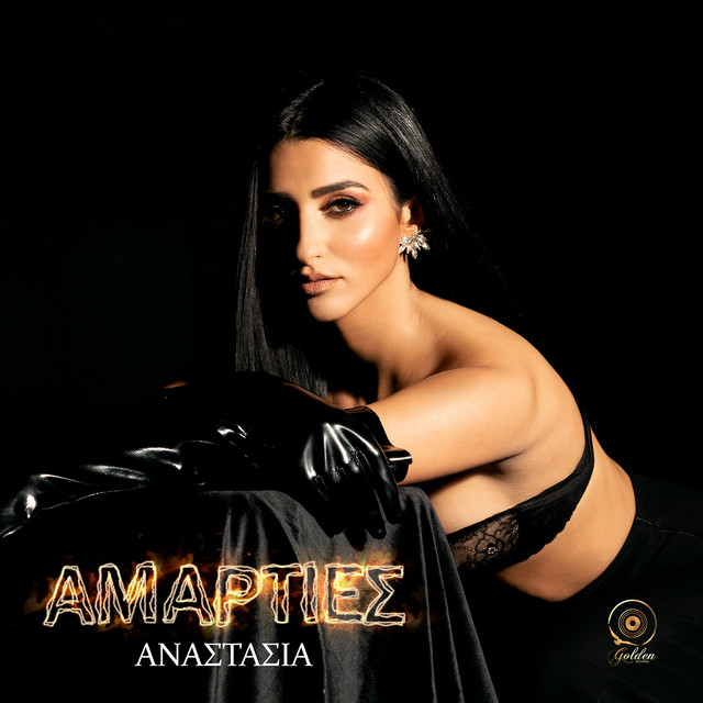Anastasia — Amarties cover artwork