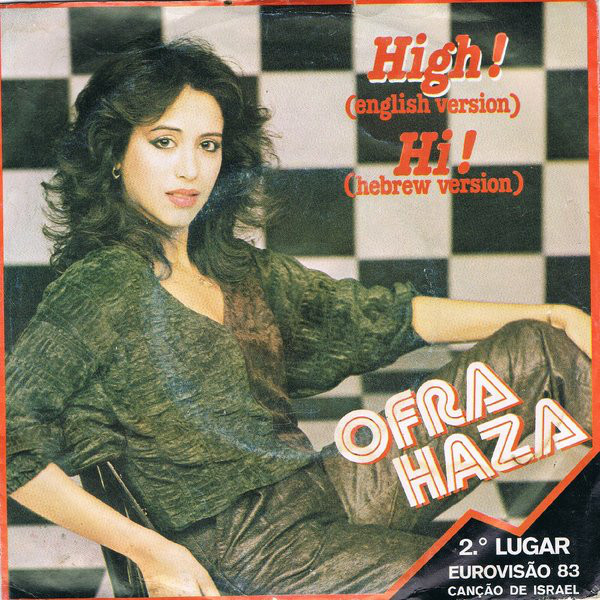 Ofra Haza Hi cover artwork