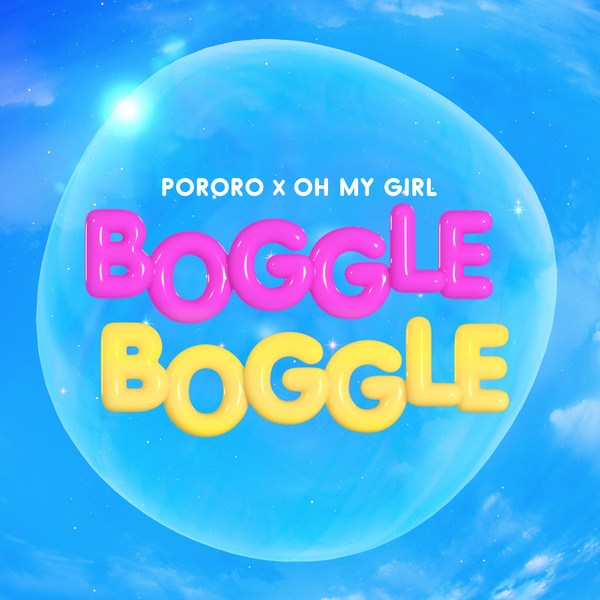 Pororo & OH MY GIRL — Boggle Boggle cover artwork