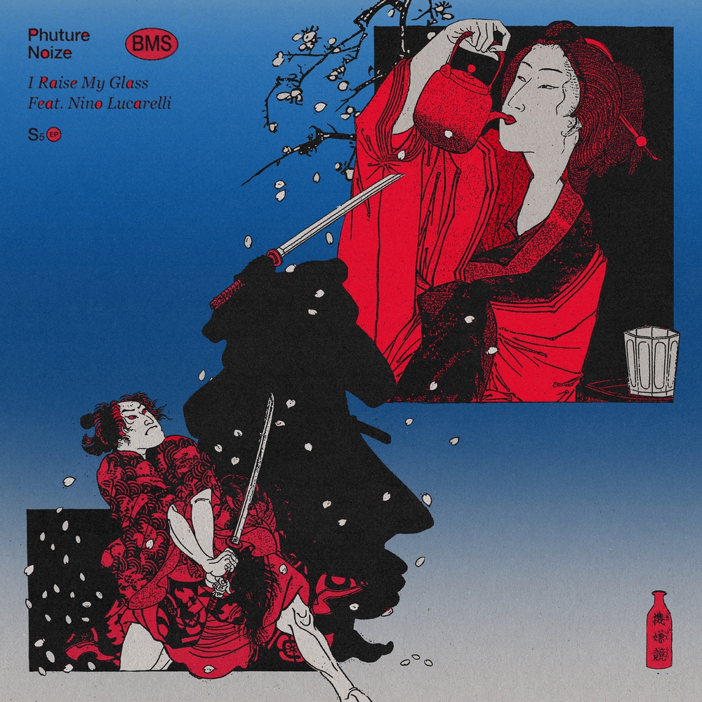Phuture Noize featuring Nino Lucarelli — I Raise My Glass cover artwork