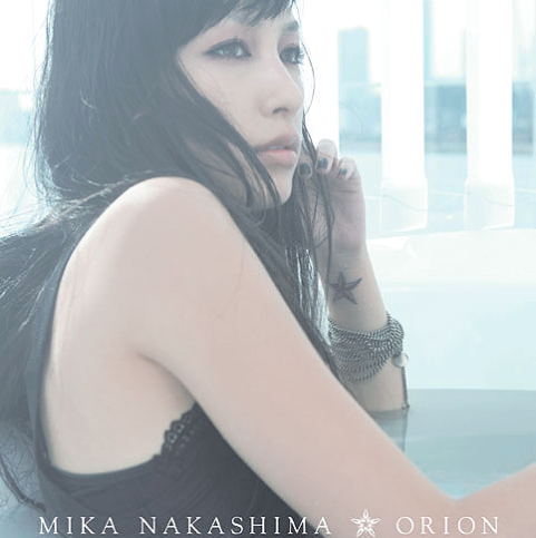 Mika Nakashima — ORION cover artwork