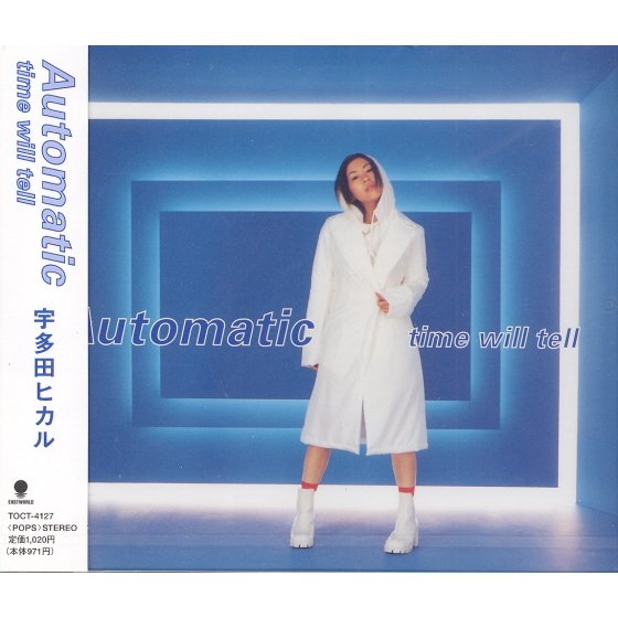 Utada Hikaru — Automatic cover artwork