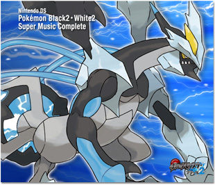 The Pokémon Company Pokémon Black 2 · White 2 Super Music Complete cover artwork