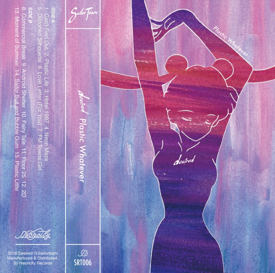 Desired — FM Towns Girl cover artwork