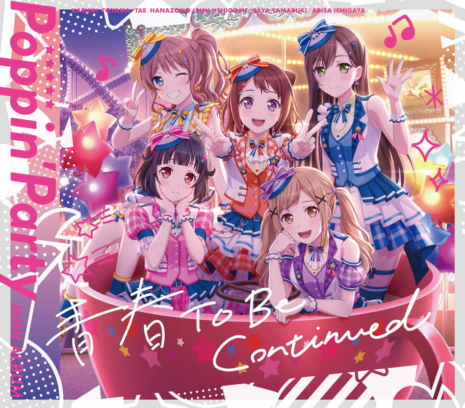 Poppin&#039;Party Youthful Days To Be Continued (青春 To Be Continued) cover artwork