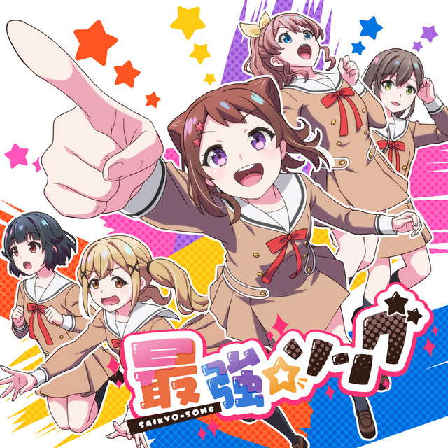 Poppin&#039;Party — Saikyo☆Song (最強☆ソング) cover artwork