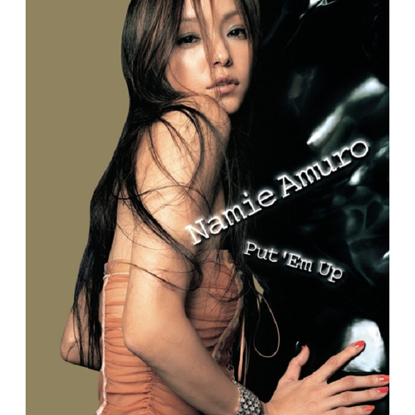 Namie Amuro — exist for you cover artwork