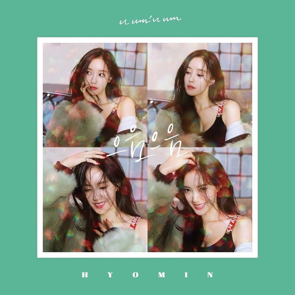 Hyomin 으음으음 (U Um U Um) cover artwork
