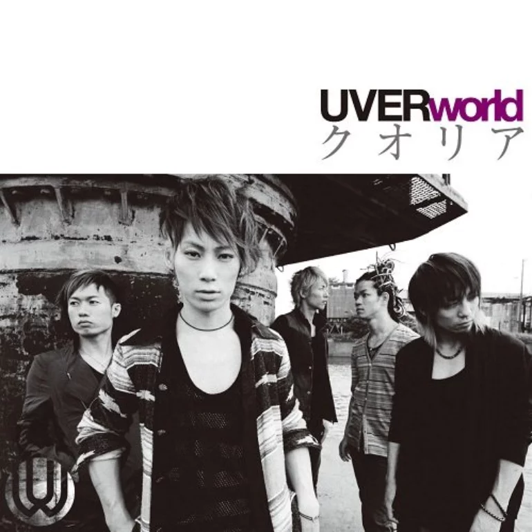 UVERworld — Qualia cover artwork
