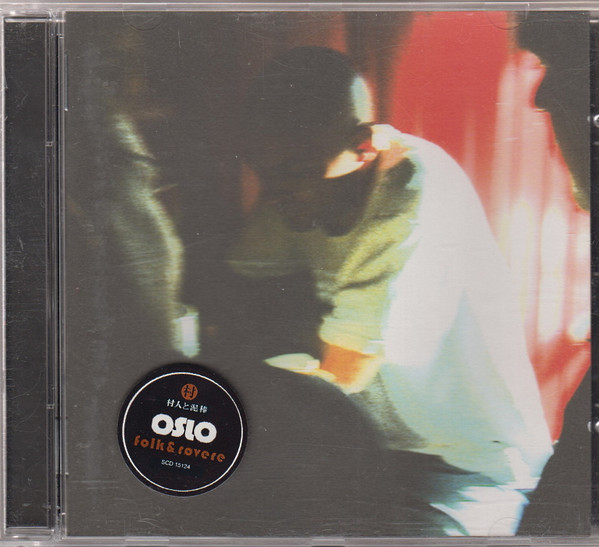 Folk &amp; Røvere Oslo cover artwork